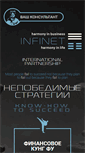 Mobile Screenshot of infinetusa.com